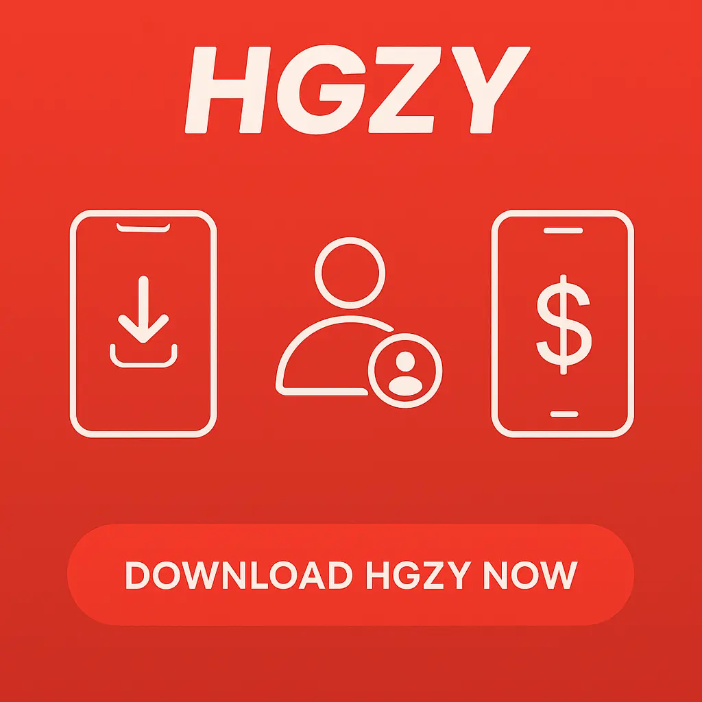 Download HGZY App