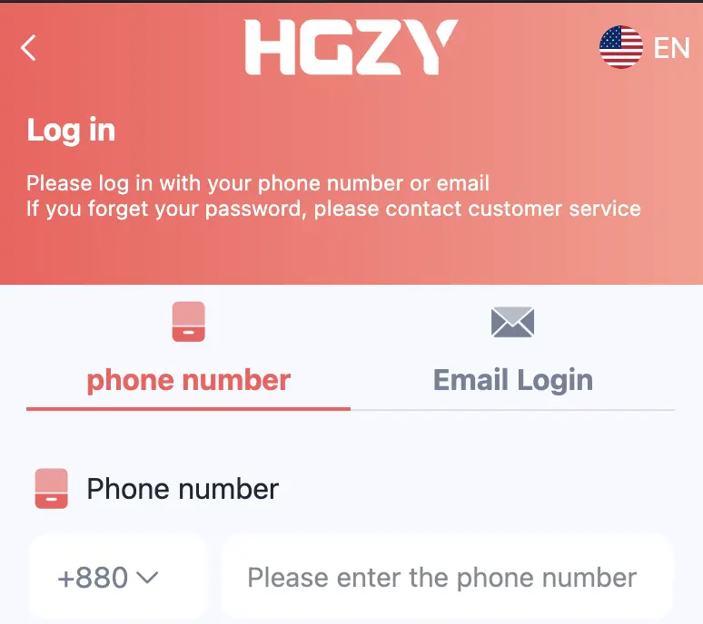 HGZY Login